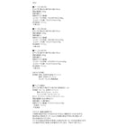 北欧モダン ダイニング 6点セット(テーブル+チェア4脚+ラグ) W170