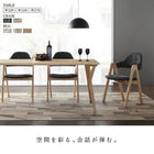 北欧モダン ダイニング 6点セット(テーブル+チェア4脚+ラグ) W170