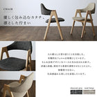 北欧モダン ダイニング 6点セット(テーブル+チェア4脚+ラグ) W170