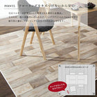 北欧モダン ダイニング 6点セット(テーブル+チェア4脚+ラグ) W170