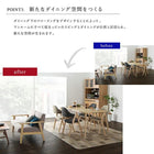 北欧モダン ダイニング 6点セット(テーブル+チェア4脚+ラグ) W170