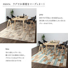 北欧モダン ダイニング 3点セット(テーブル+チェア2脚) W120