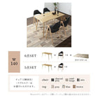 北欧モダン ダイニング 3点セット(テーブル+チェア2脚) W120