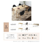 北欧モダン ダイニング 3点セット(テーブル+チェア2脚) W120