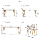 北欧モダン ダイニング 5点セット(テーブル+チェア4脚) W140