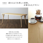 北欧モダン ダイニング ダイニングチェア 2脚組