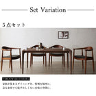 ダイニング 3点セット(テーブル+チェア2脚) W150 天然木 ウォールナット無垢材 北欧