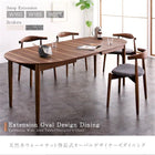 ダイニング 5点セット(テーブル+チェア4脚) W160-210 天然木 ウォールナット 伸長式 オーバル