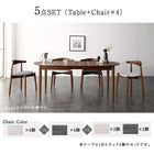 ダイニング 6点セット(テーブル+チェア4脚+ベンチ1脚) W160-210 天然木 ウォールナット 伸長式 オーバル