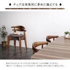 ダイニング 6点セット(テーブル+チェア4脚+ベンチ1脚) W160-210 天然木 ウォールナット 伸長式 オーバル