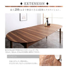 ダイニング 6点セット(テーブル+チェア4脚+ベンチ1脚) W160-210 天然木 ウォールナット 伸長式 オーバル