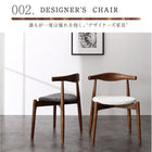 ダイニング 7点セット(テーブル+チェア6脚) W160-210 天然木 ウォールナット 伸長式 オーバル