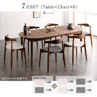 ダイニング ダイニングチェア 2脚組 天然木 ウォールナット 伸長式 オーバル