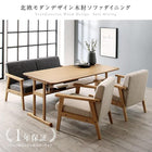 ダイニング 3点セット(テーブル+2人掛けソファ2脚) W120 北欧 木肘ソファ