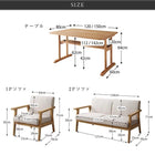 ダイニング 3点セット(テーブル+2人掛けソファ2脚) W150 北欧 木肘ソファ
