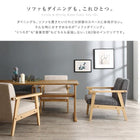 ダイニング 3点セット(テーブル+2人掛けソファ2脚) W150 北欧 木肘ソファ