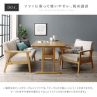 ダイニング 4点セット(テーブル+2人掛けソファ1脚+1人掛けソファ2脚) W150 北欧 木肘ソファ