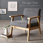 ダイニング 5点セット(テーブル+1人掛けソファ4脚) W150 北欧 木肘ソファ