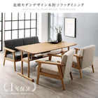 ダイニング ダイニングソファ 1人掛け 北欧 木肘ソファ
