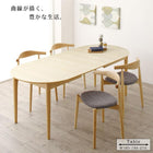 ダイニング 4点セット(テーブル+チェア2脚+ベンチ1脚) W160-210 天然木 アッシュ材 伸縮式 オーバル