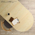 ダイニング 4点セット(テーブル+チェア2脚+ベンチ1脚) W160-210 天然木 アッシュ材 伸縮式 オーバル