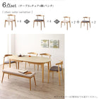 ダイニング 5点セット(テーブル+チェア4脚) W160-210 天然木 アッシュ材 伸縮式 オーバル