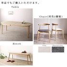 ダイニング 5点セット(テーブル+チェア4脚) W160-210 天然木 アッシュ材 伸縮式 オーバル