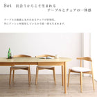 ダイニング 6点セット(テーブル+チェア4脚+ベンチ1脚) W160-210 天然木 アッシュ材 伸縮式 オーバル