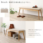 ダイニング 6点セット(テーブル+チェア4脚+ベンチ1脚) W160-210 天然木 アッシュ材 伸縮式 オーバル