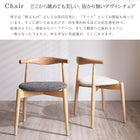 ダイニング 6点セット(テーブル+チェア4脚+ベンチ1脚) W160-210 天然木 アッシュ材 伸縮式 オーバル