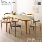 ダイニング 7点セット(テーブル+チェア6脚) W160-210 天然木 アッシュ材 伸縮式 オーバル