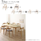 ダイニング ダイニングチェア 2脚組 天然木 アッシュ材 伸縮式 オーバル
