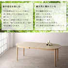 単品 ダイニング ベンチ 2人掛け 天然木