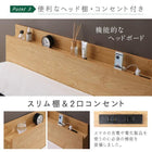 ベッド 連結 大型 子供 フロアベッド スタンダードポケットコイル ワイドK240(SD×2) ツイン