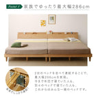 ベッド 連結 大型 子供 フロアベッド スタンダードポケットコイル ワイドK240(SD×2) ツイン