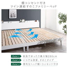 ベッド 連結 大型 子供 フロアベッド フランスベッドフランスベッド マルチラススーパースプリングマットレス付き ワイドK220 ツイン