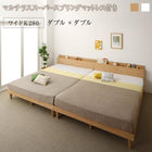 ベッド 連結 大型 子供 フロアベッド フランスベッドフランスベッド マルチラススーパースプリングマットレス付き ワイドK280 ツイン