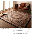 ラグ 135×200cm ベルギー製 モケット織 クラシック
