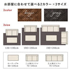 ラグ レザー調洗えるヴィンテージキルトラグ 190×240cm