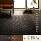 ラグ レザー調洗えるヴィンテージキルトラグ 190×240cm