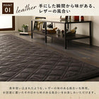 ラグ レザー調洗えるヴィンテージキルトラグ 190×240cm