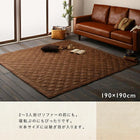 ラグ レザー調洗えるヴィンテージキルトラグ 190×240cm