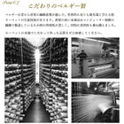 ベルギー製モケット織リゾート風クラシックデザインラグ 67×110cm