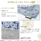 ラグ 200×250cm ベルギー製 モケット織 リゾート風 おしゃれ クラシック