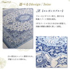 ラグ 200×250cm ベルギー製 モケット織 リゾート風 おしゃれ クラシック