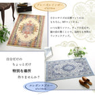 ラグ 200×250cm ベルギー製 モケット織 リゾート風 おしゃれ クラシック