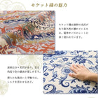 ラグ 高密度 67×110cm ベルギー製 モケット織 リゾート風 おしゃれ クラシック