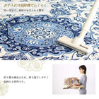 ラグ 高密度 67×110cm ベルギー製 モケット織 リゾート風 おしゃれ クラシック