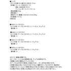 ダイニング 4点セット(テーブル+チェア2脚+ベンチ1脚) W120 天然木オーク無垢材