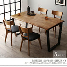 ダイニング 5点セット(テーブル+チェア4脚) W120 天然木オーク無垢材